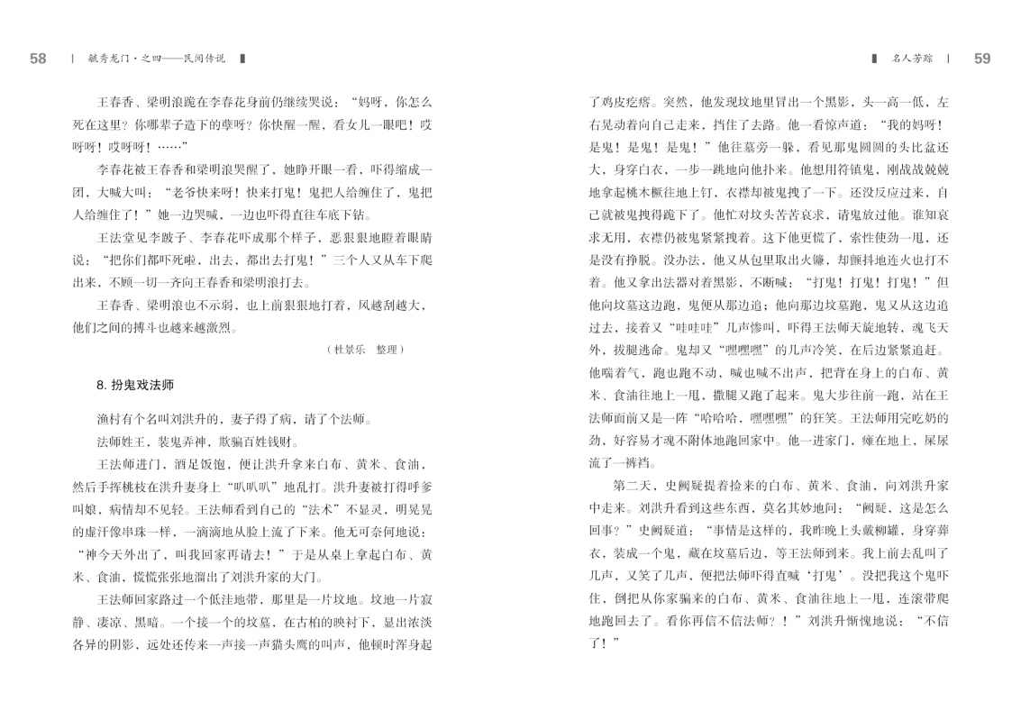 第四部分30.jpg