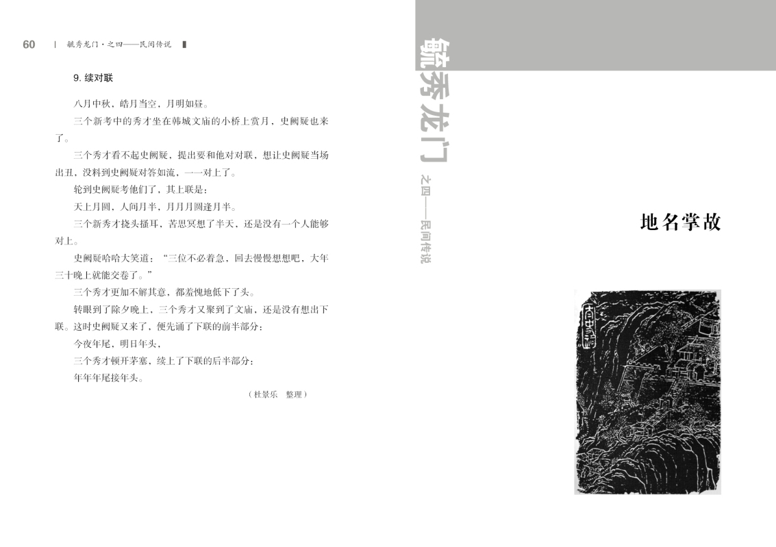 第四部分31.jpg