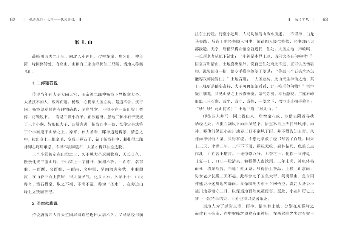 第四部分32.jpg