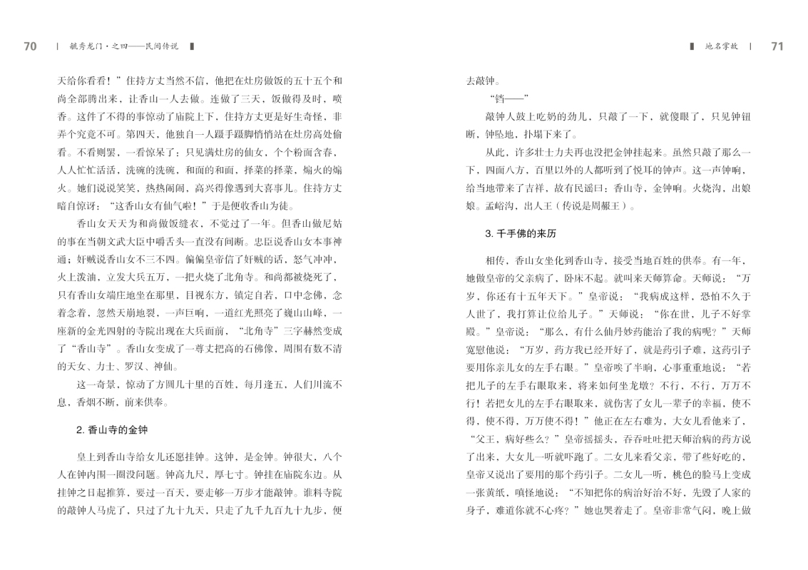 第四部分36.jpg