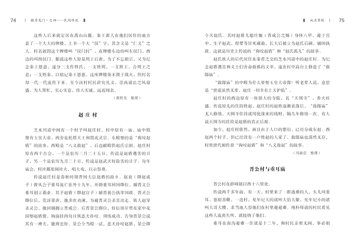 第四部分38.jpg