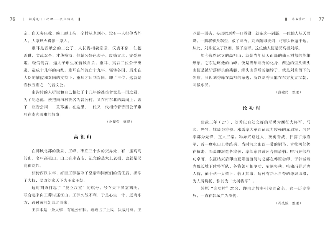 第四部分39.jpg