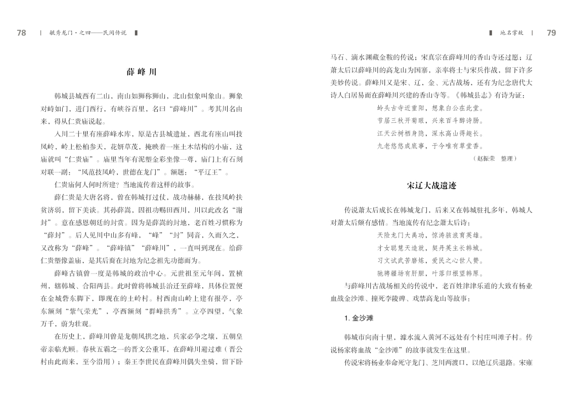 第四部分40.jpg