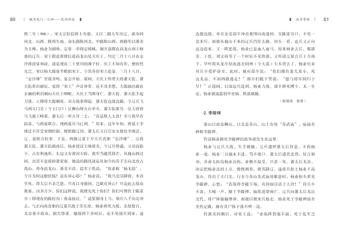 第四部分41.jpg