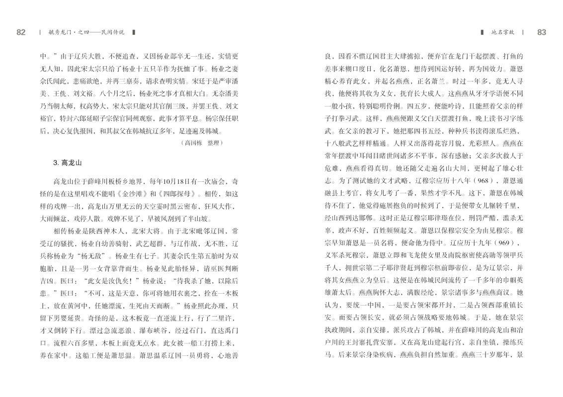 第四部分42.jpg