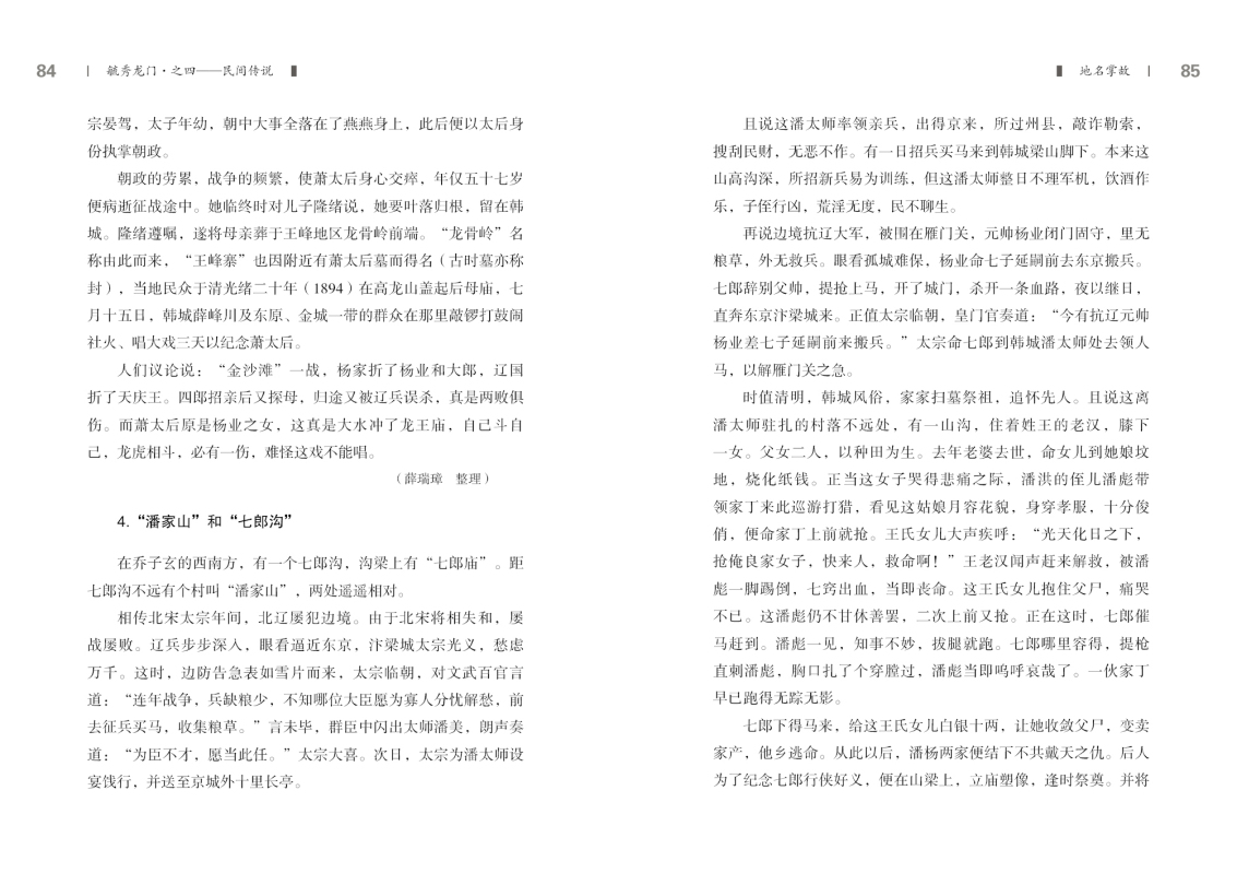 第四部分43.jpg