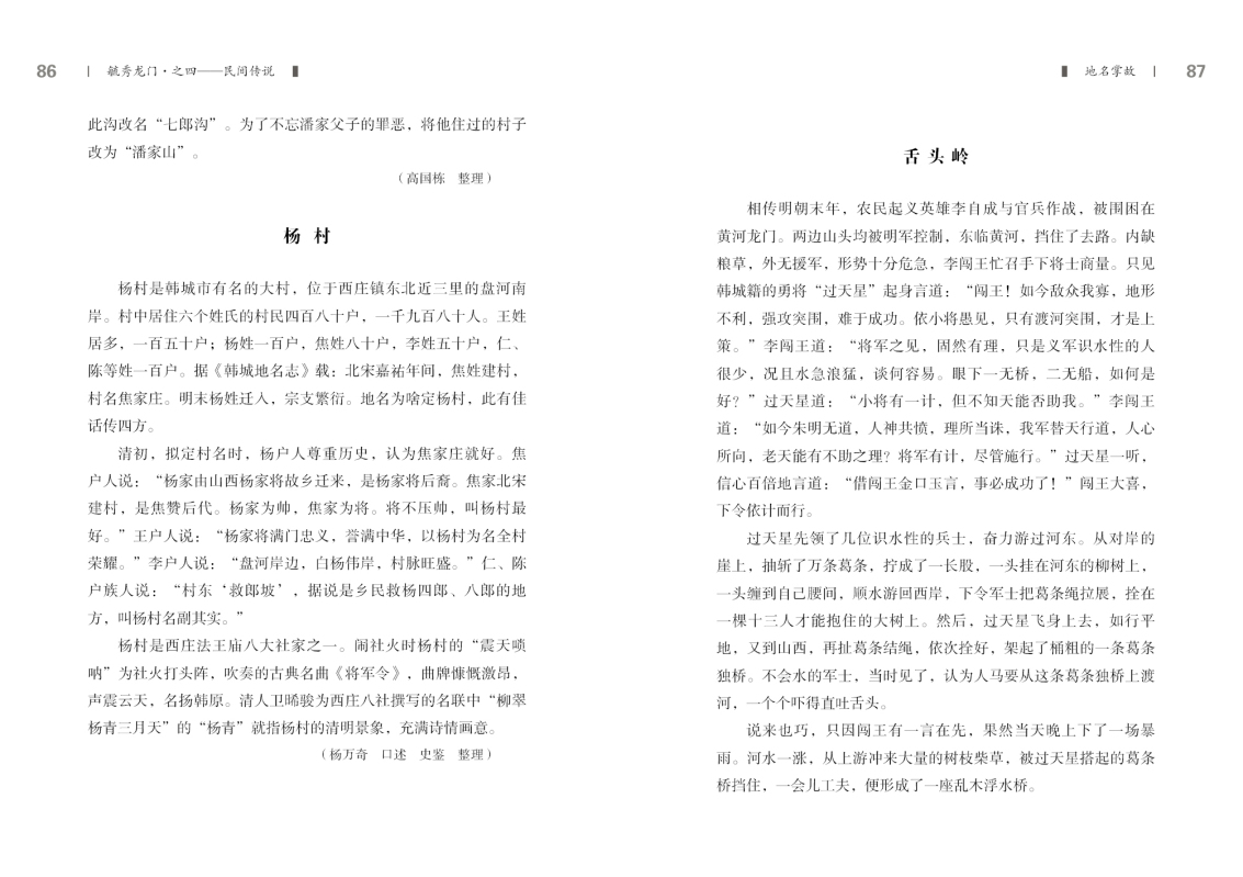 第四部分44.jpg