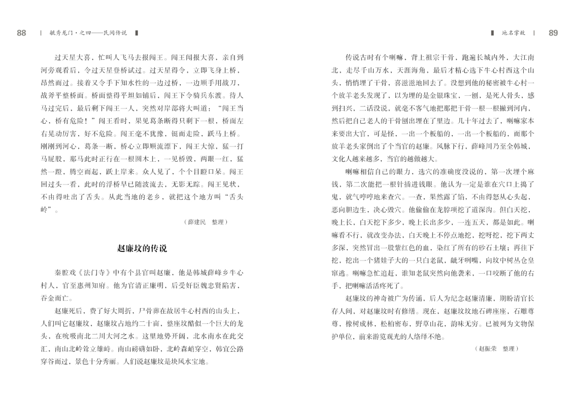 第四部分45.jpg
