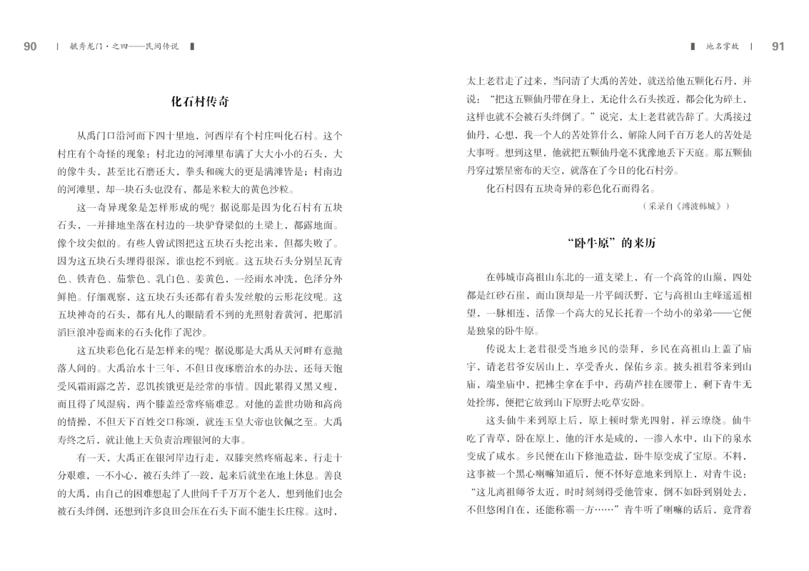 第四部分46.jpg