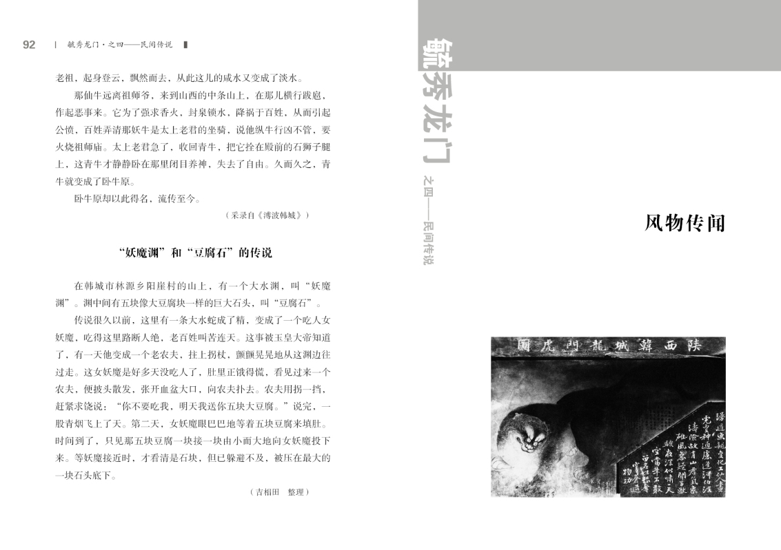 第四部分47.jpg