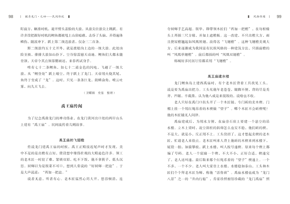 第四部分50.jpg
