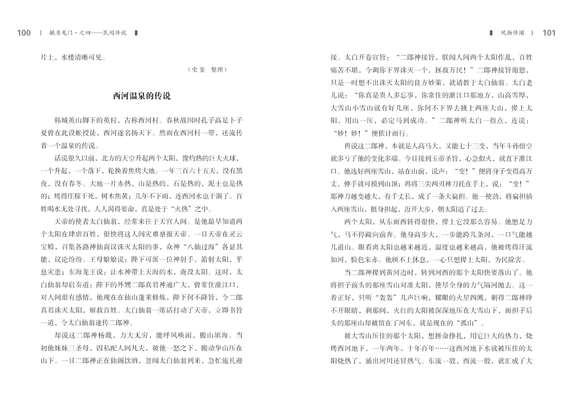 第四部分51.jpg