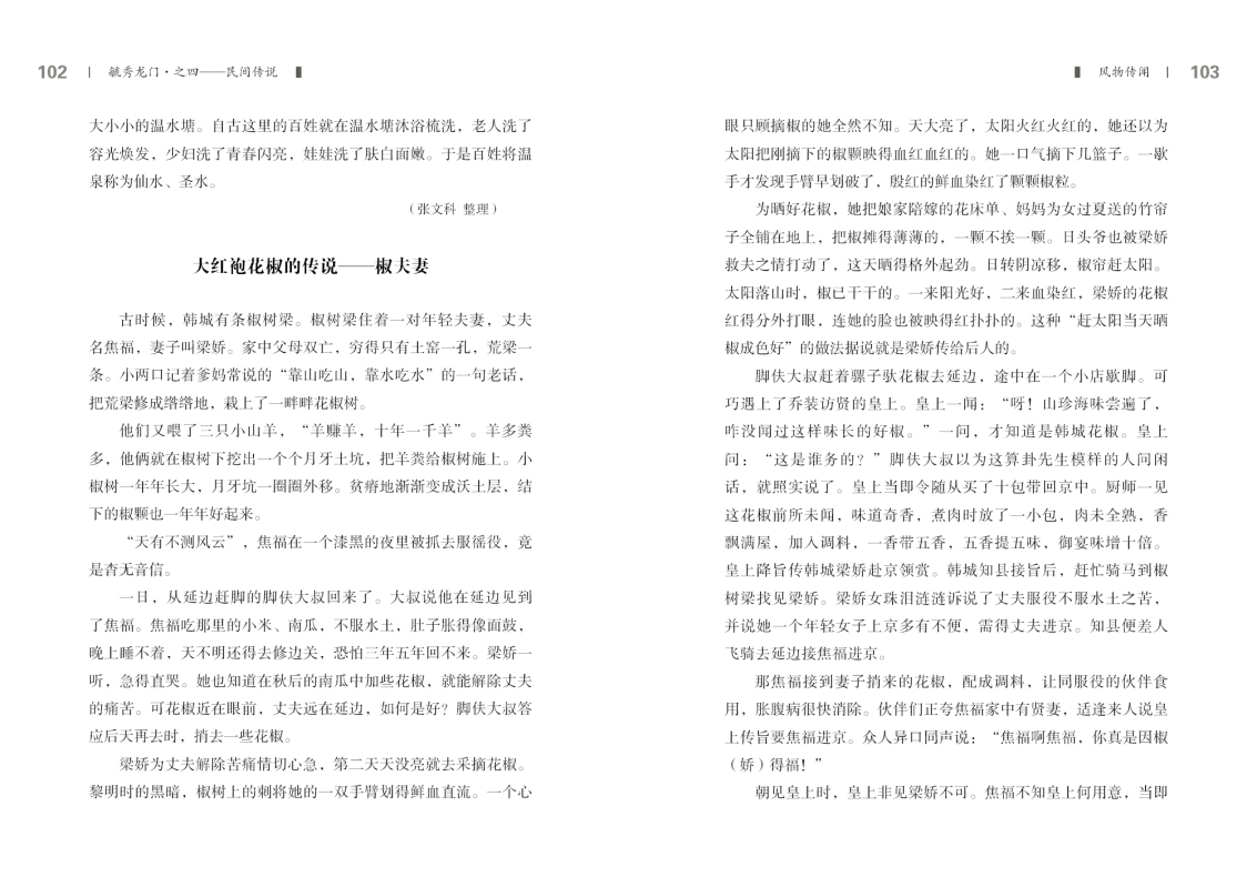 第四部分52.jpg