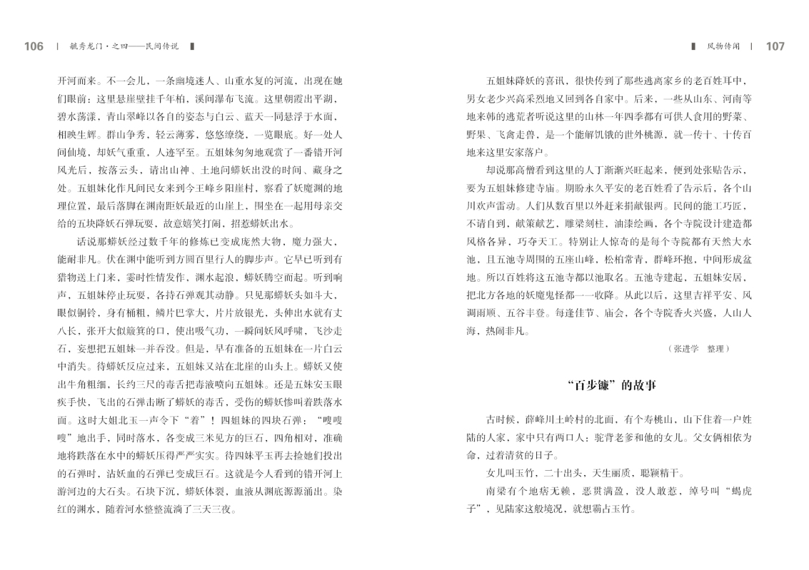 第四部分54.jpg
