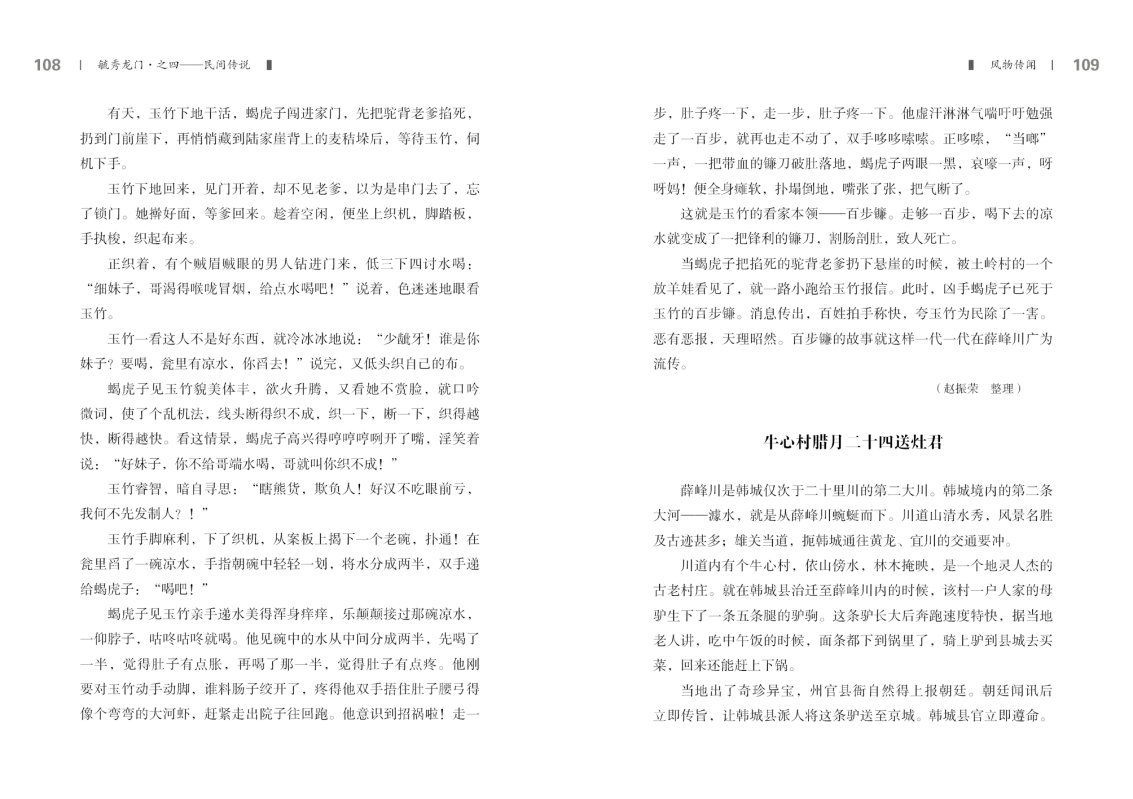 第四部分55.jpg