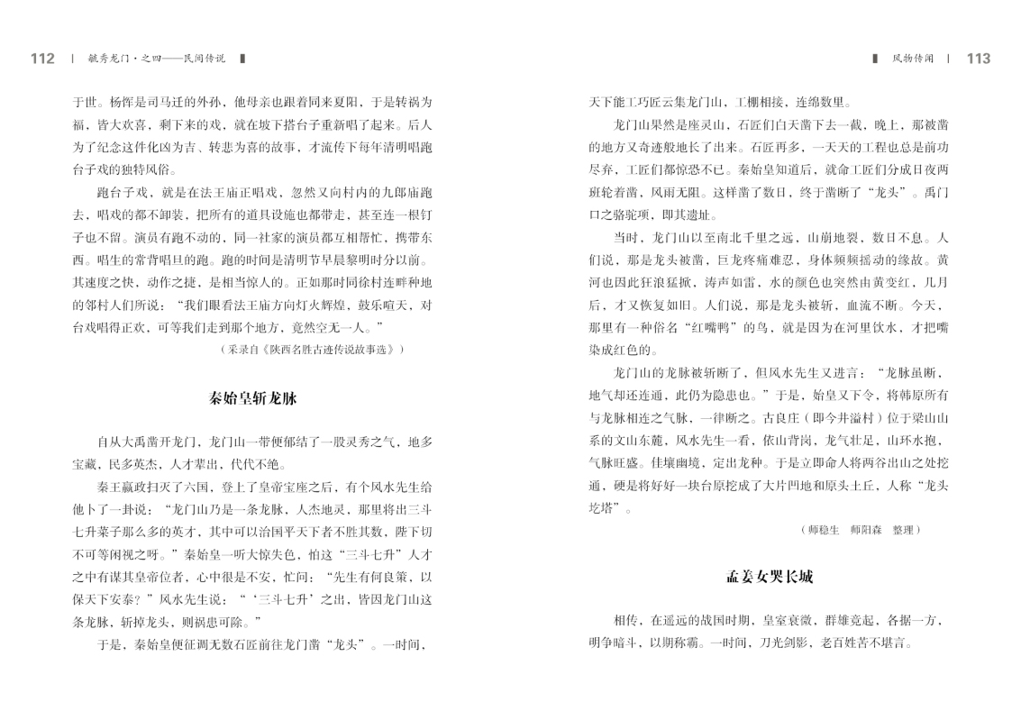 第四部分57.jpg