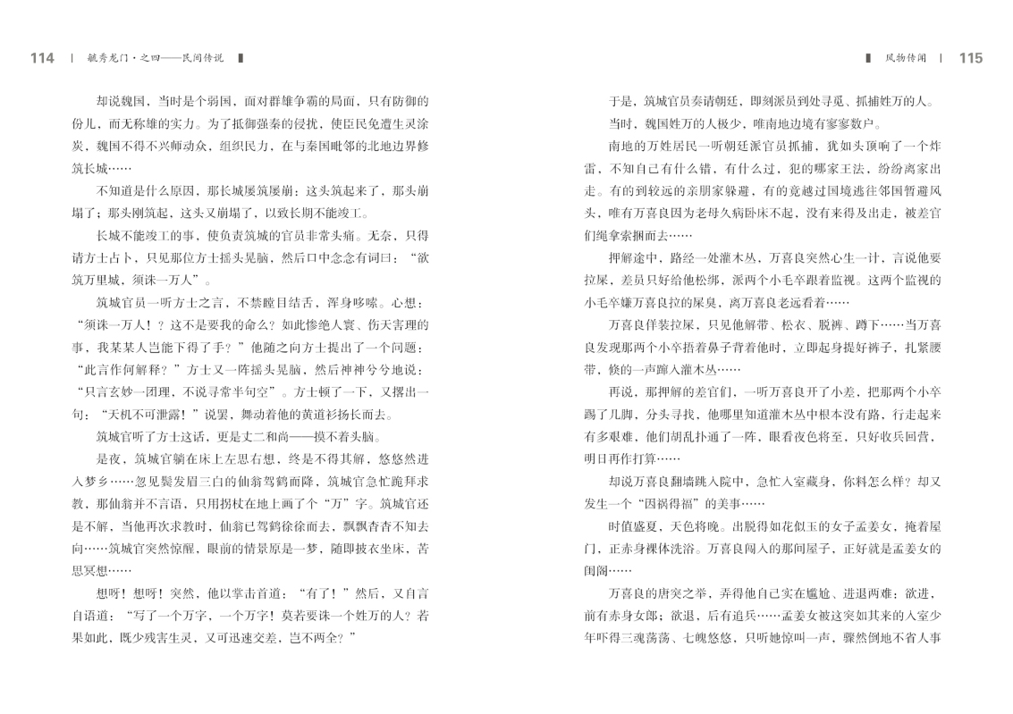 第四部分58.jpg