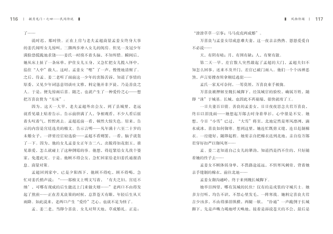 第四部分59.jpg