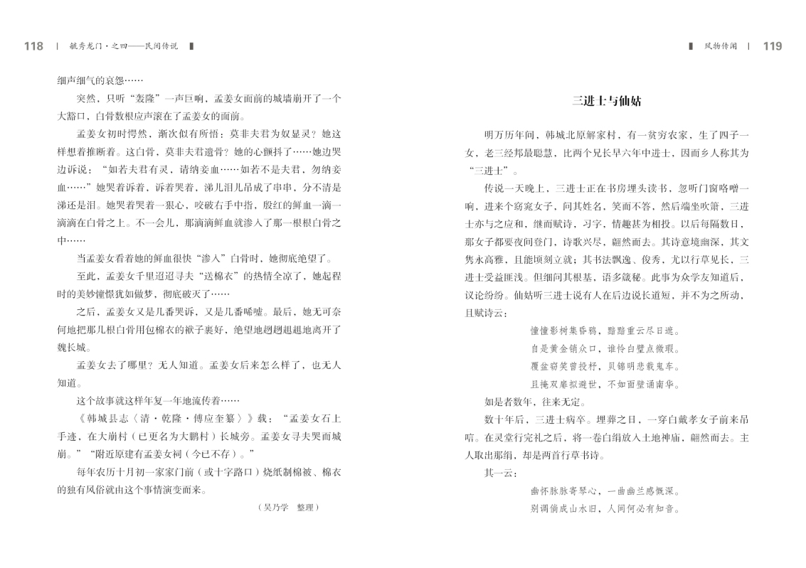 第四部分60.jpg