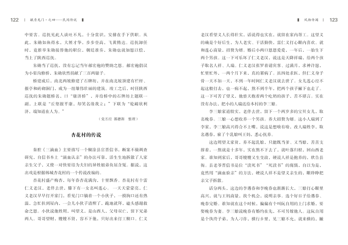 第四部分62.jpg