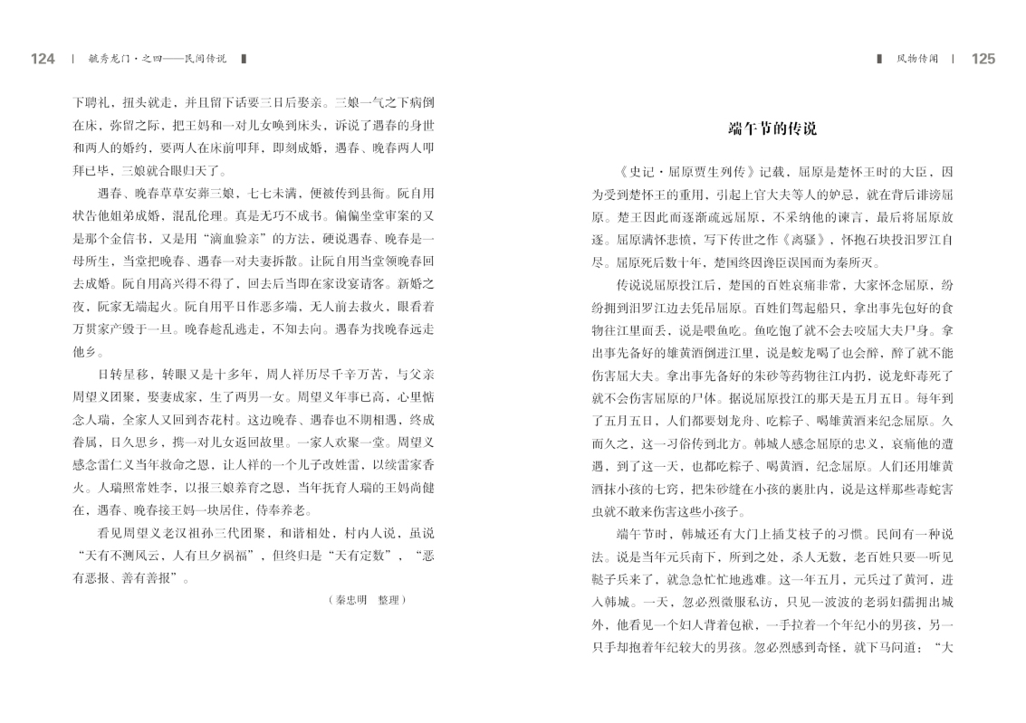 第四部分63.jpg