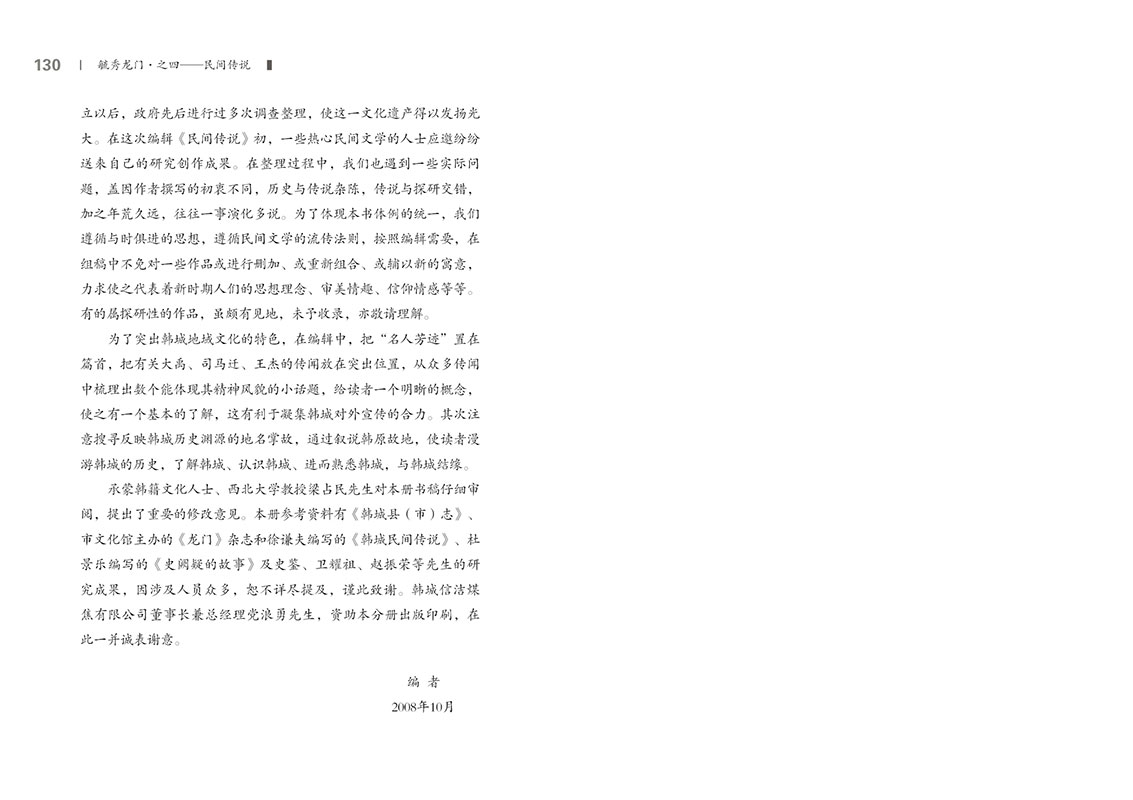 第四部分66.jpg