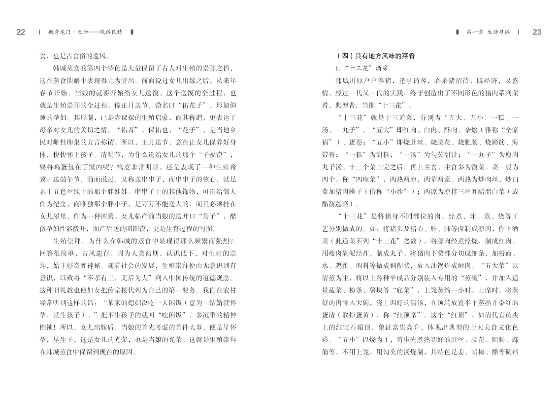 6-内文11.jpg