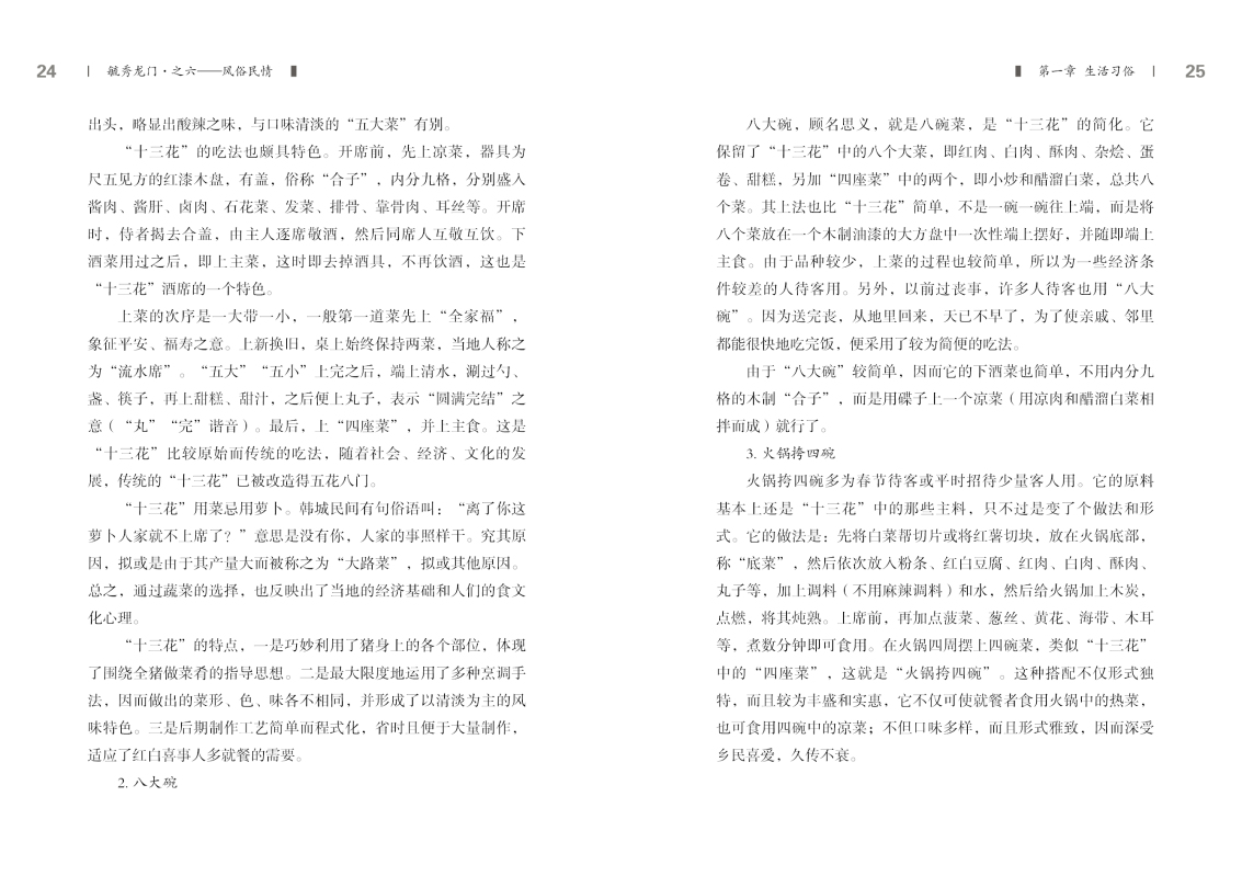 6-内文12.jpg