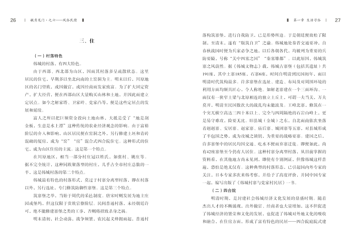 6-内文13.jpg