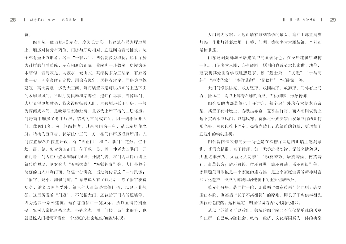 6-内文14.jpg
