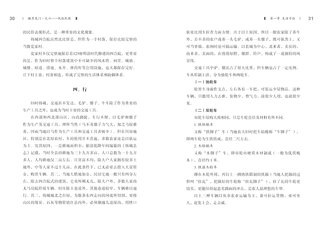 6-内文15.jpg