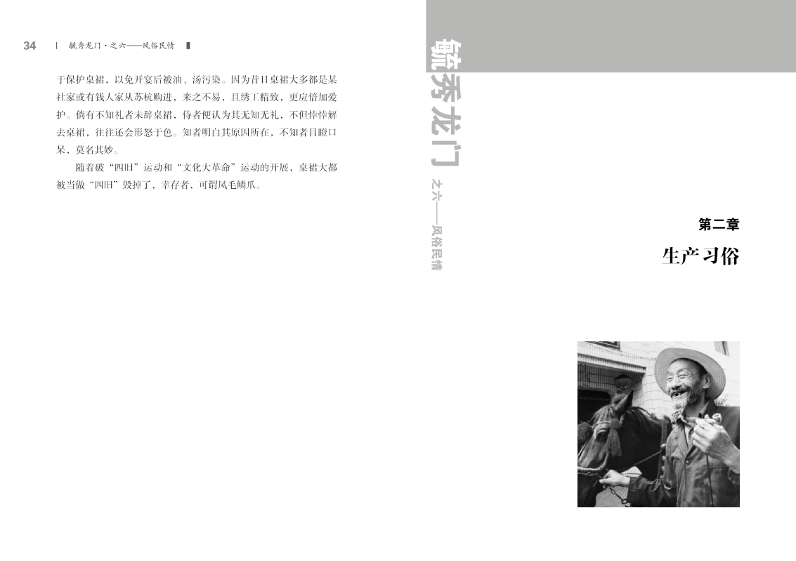 6-内文17.jpg