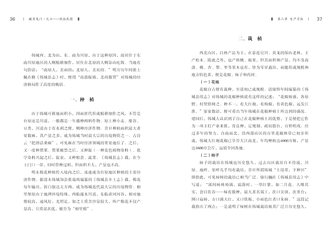 6-内文18.jpg