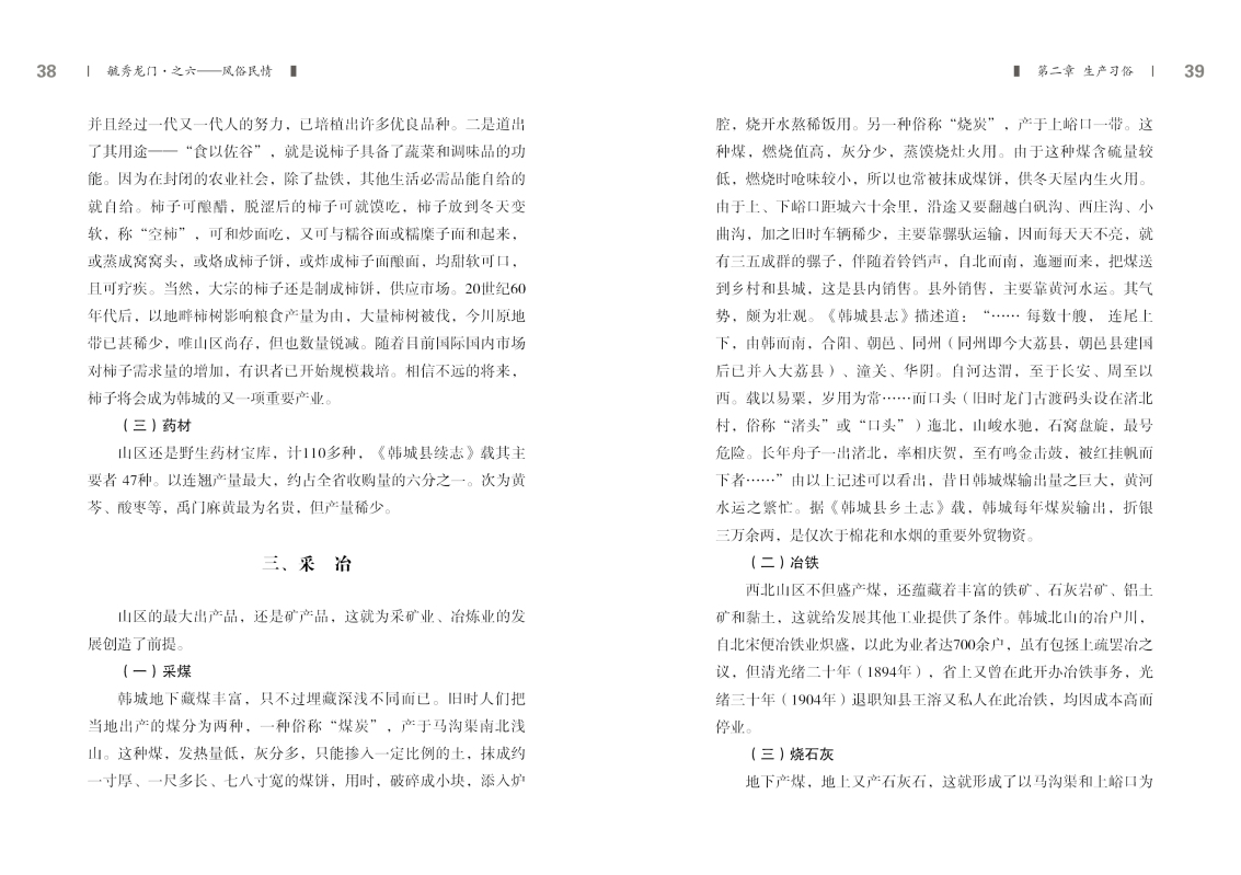 6-内文19.jpg
