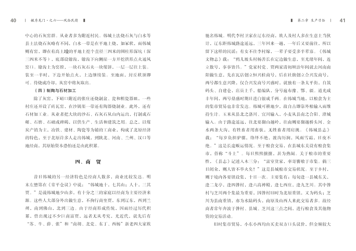 6-内文20.jpg