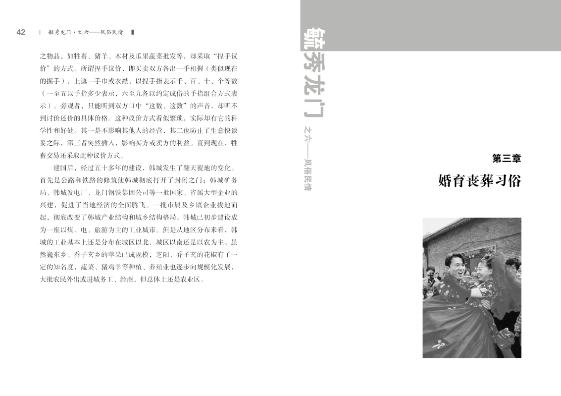 6-内文21.jpg