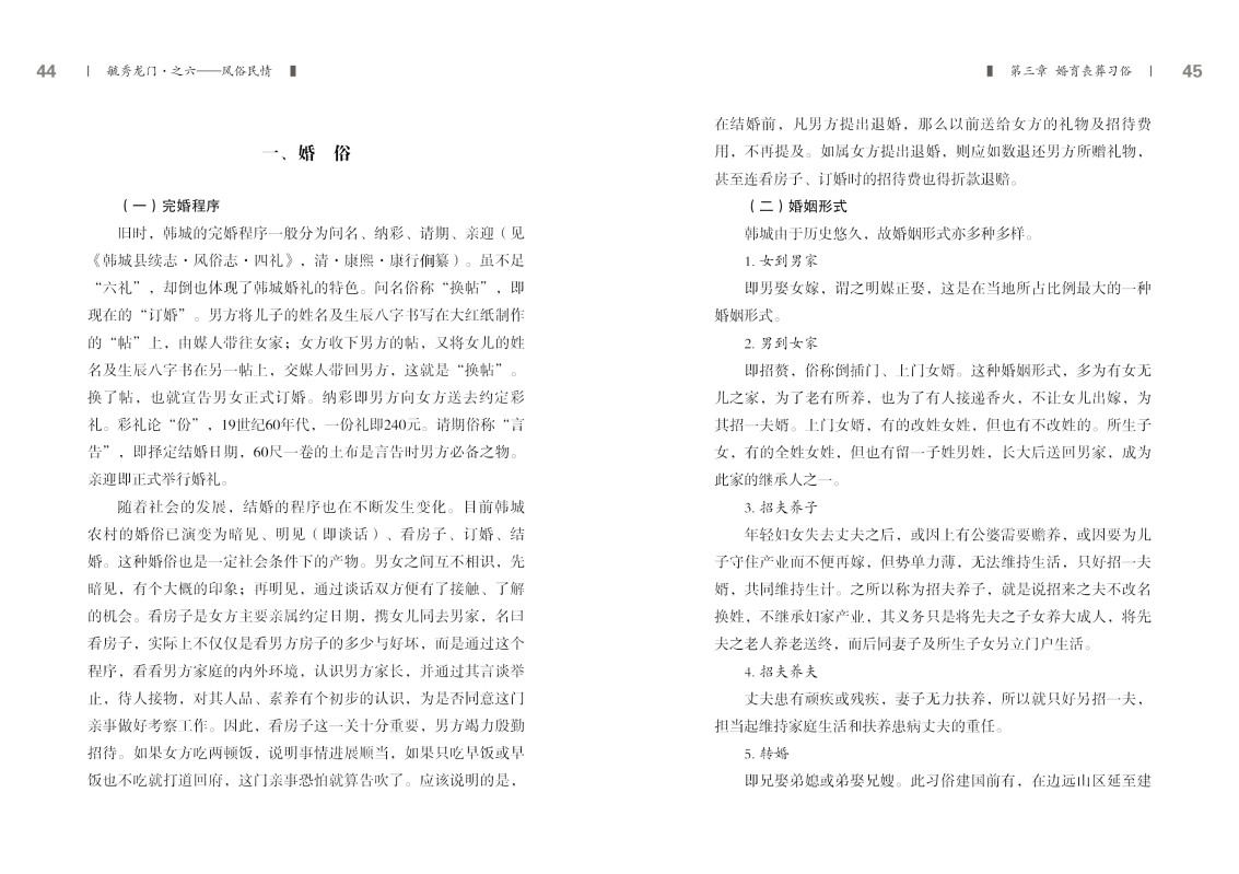 6-内文22.jpg