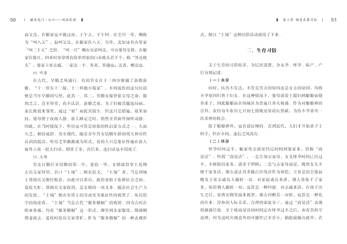 6-内文25.jpg