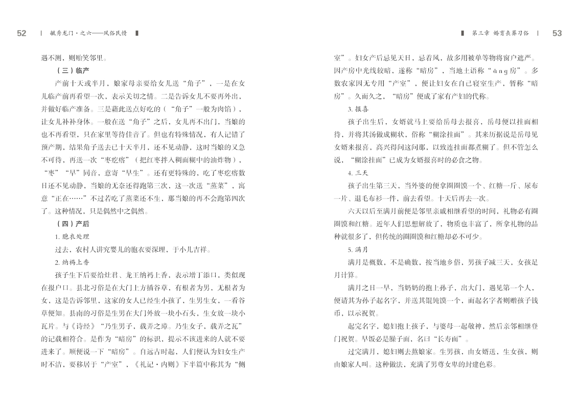 6-内文26.jpg