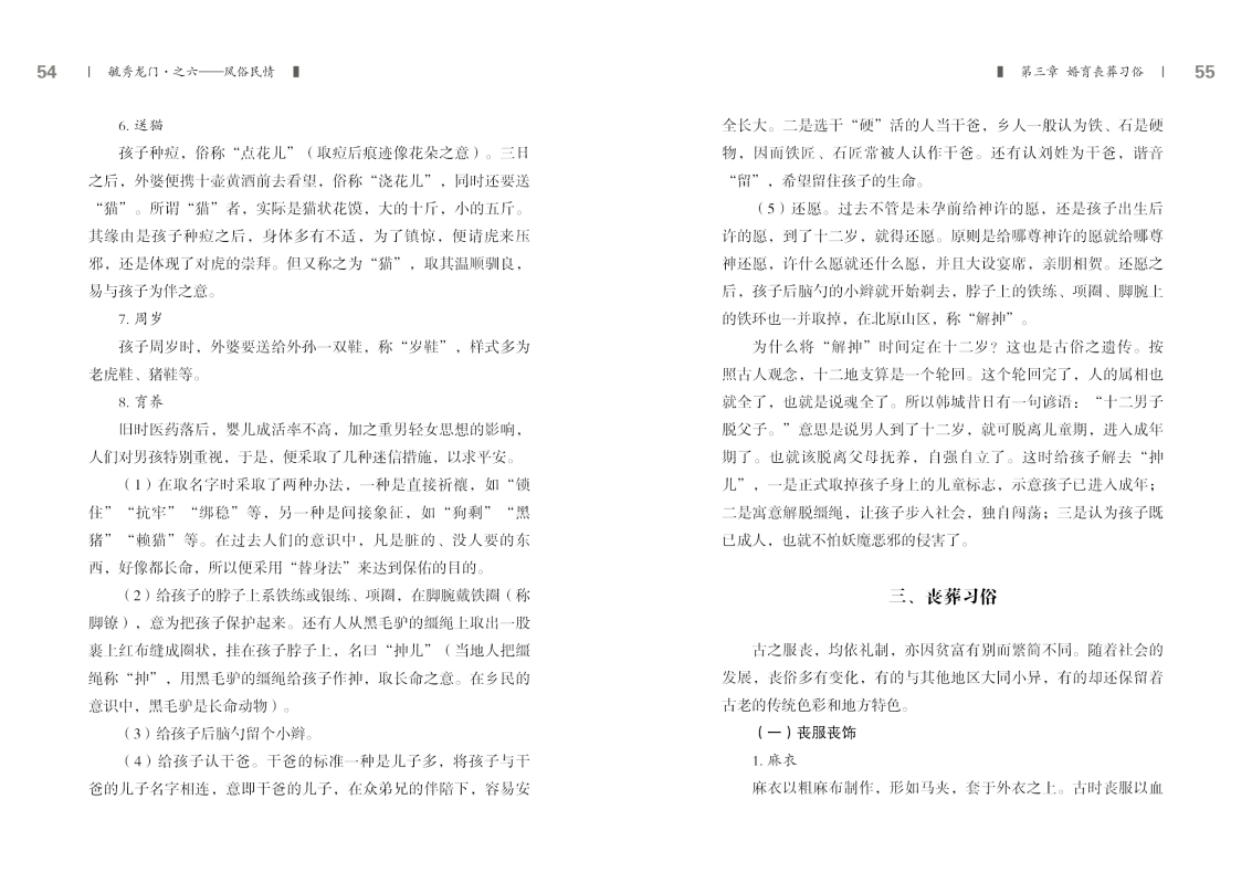6-内文27.jpg