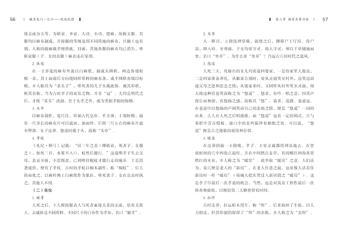 6-内文28.jpg