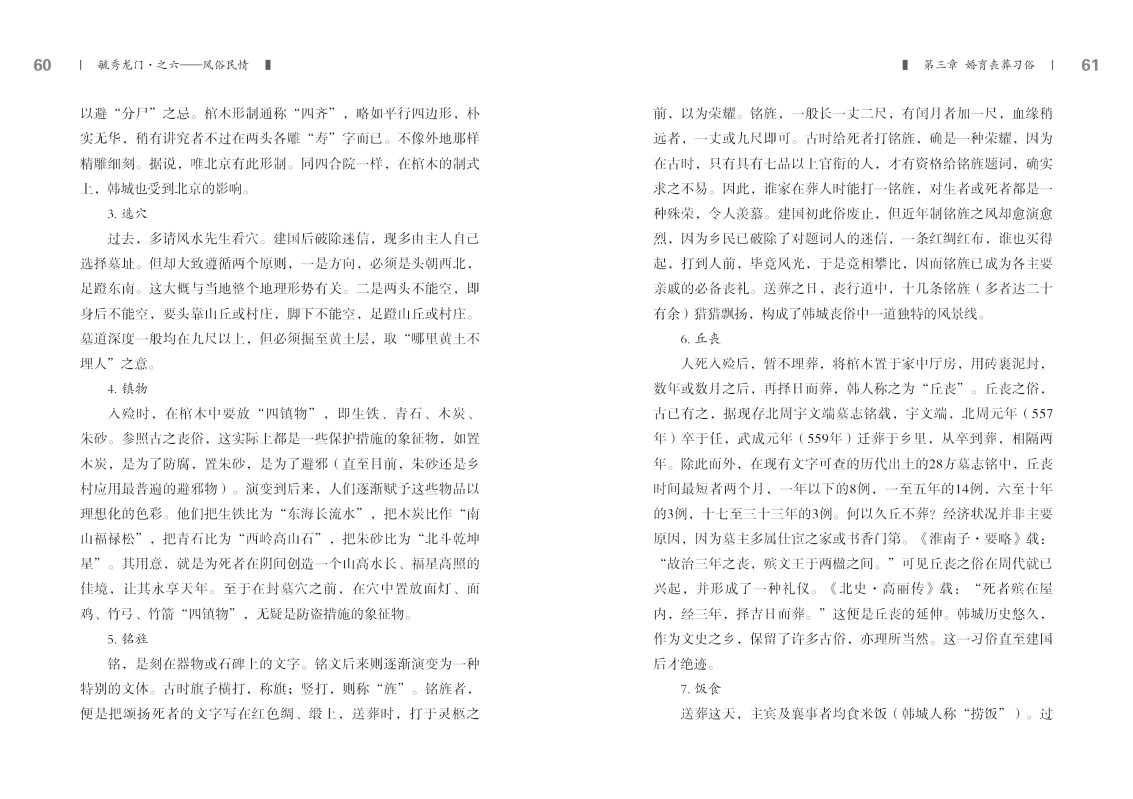 6-内文30.jpg