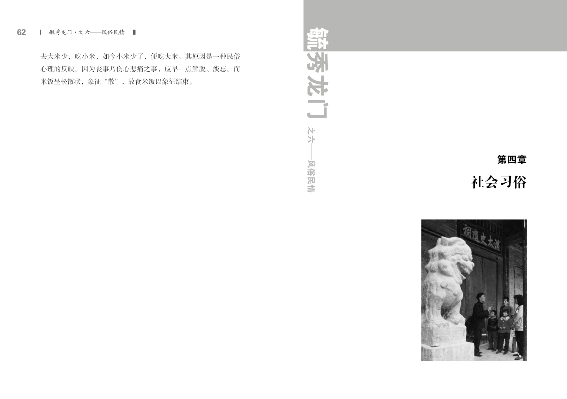 6-内文31.jpg