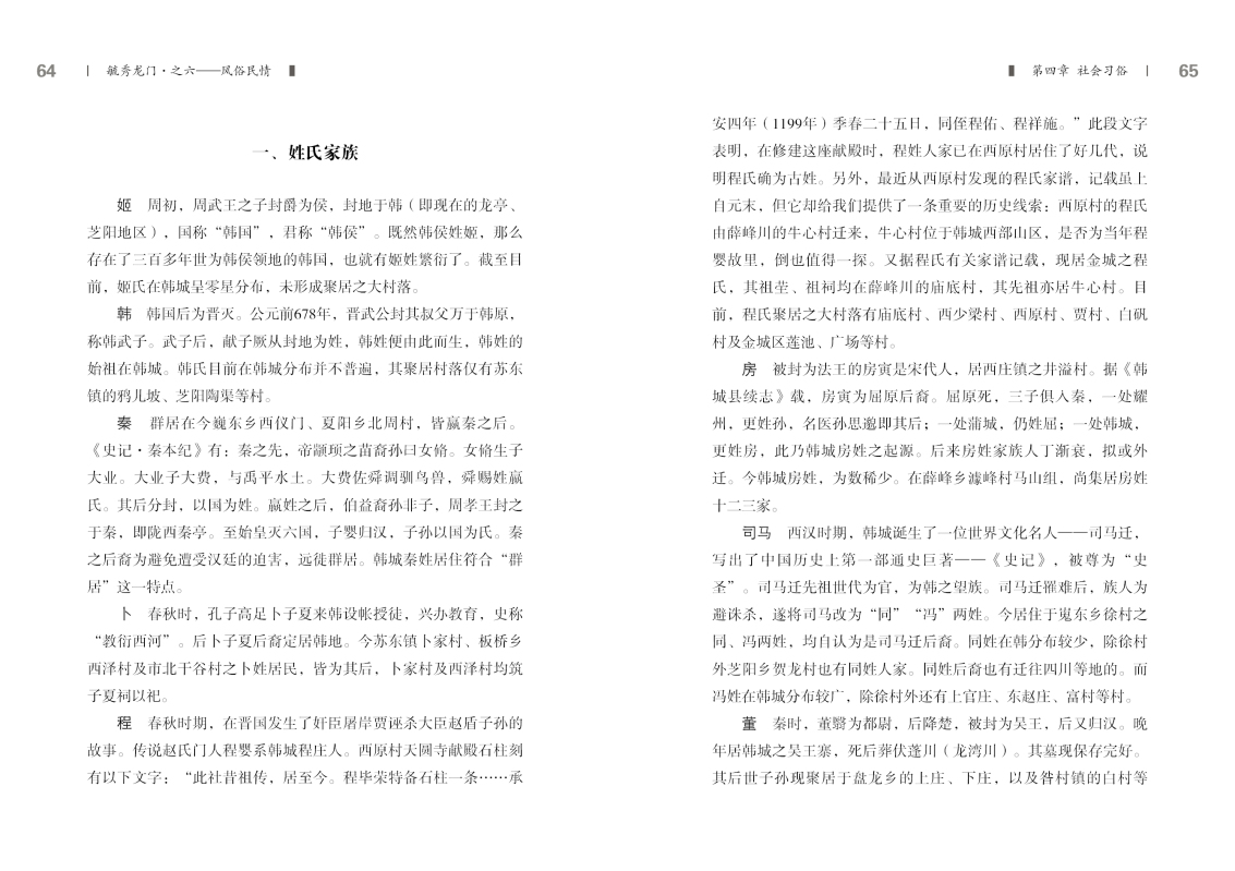 6-内文32.jpg