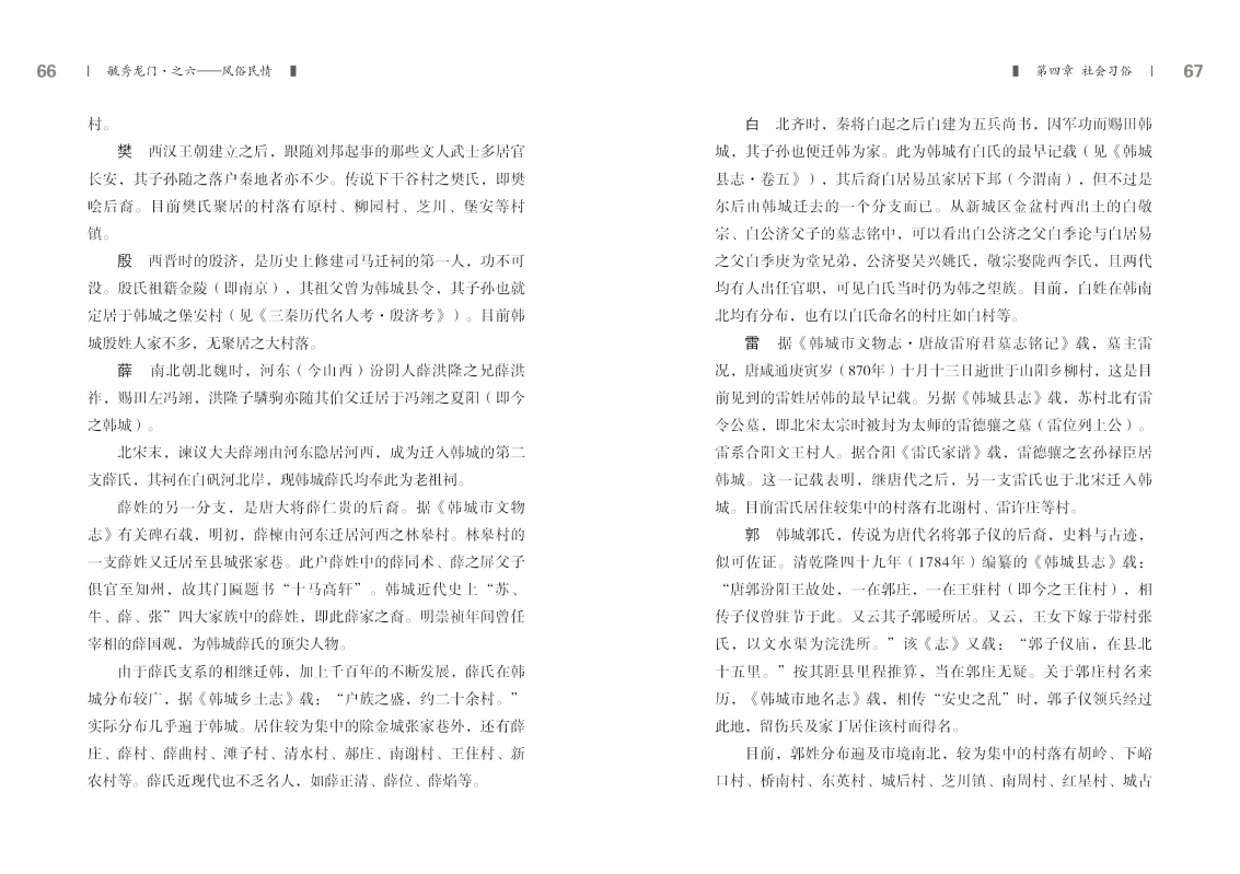 6-内文33.jpg