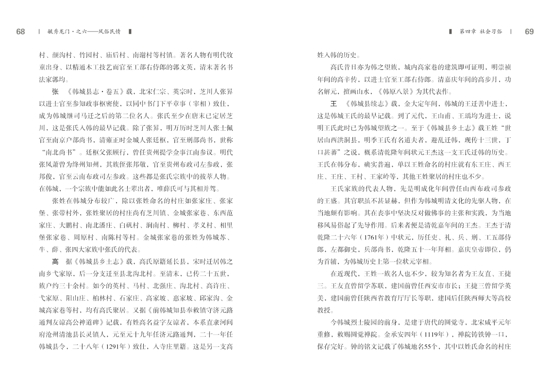 6-内文34.jpg
