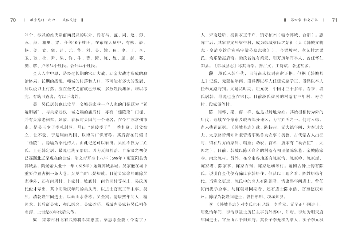 6-内文35.jpg