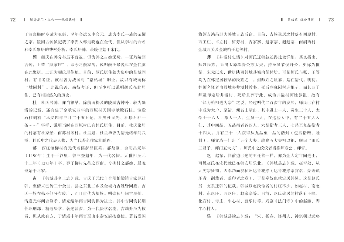 6-内文36.jpg