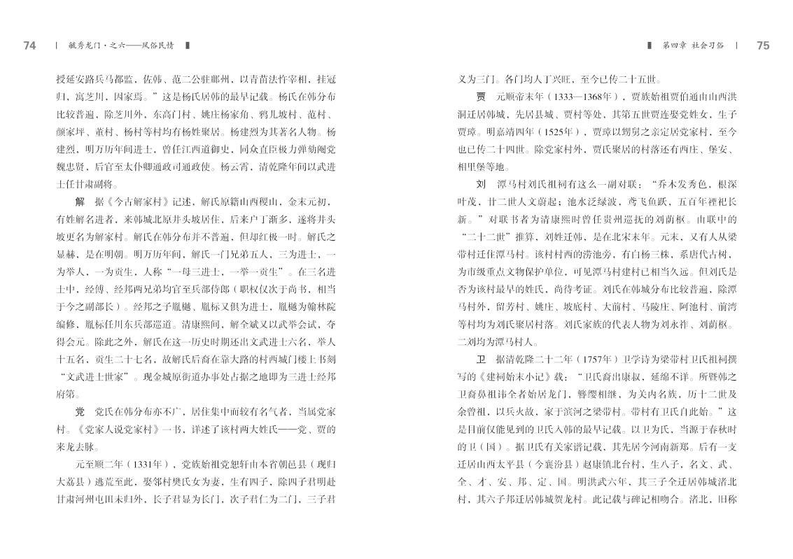 6-内文37.jpg