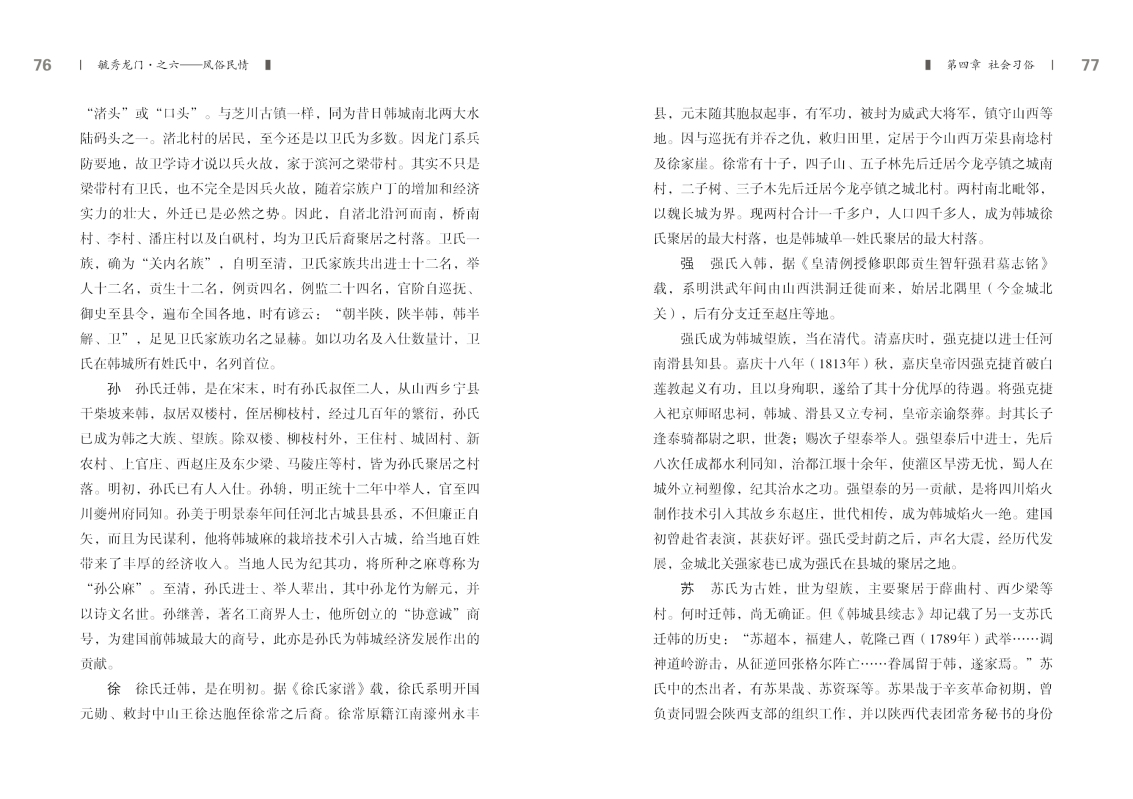 6-内文38.jpg